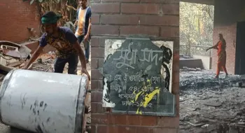 এখন সব অপকর্মের আতুর ঘর শেখ হাসিনার বাসভবন পরিত্যক্ত ‘সুধা সদন’