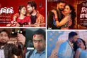 ‘লিচুর বাগানে’কে পেছনে ফেলে শীর্ষে জোভানের ‘আশিকি’