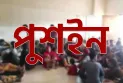 দিনাজপুরে বিরামপুর সীমান্ত দিয়ে  ১৫ জনকে পুশইন করেছে বিএসএফ