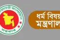 নির্দেশনা না মেনে সফরসঙ্গী উপদেষ্টার স্ত্রী ও দুই বোন