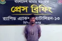 রংপুরে চাঞ্চল্যকর শিশু হত্যা মামলার আসামি গ্রেপ্তার