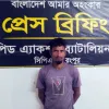 রংপুরে চাঞ্চল্যকর শিশু হত্যা মামলার আসামি গ্রেপ্তার