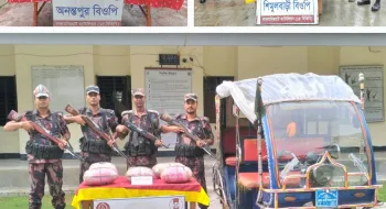 ফুলবাড়ী সীমান্তে প্রায় ৮ লাখ টাকার মূল্যের মাদক জব্দ