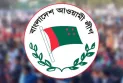 আওয়ামী লীগের গোপন প্রস্তুতি