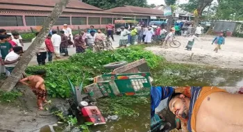কুড়িগ্রামে গাঁয়ে হলুদ না হতেই  ট্রলির চাকায় পিষ্ট হয়ে যুবক নিহত