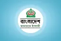 ঐকমত্য কমিশনের বৈঠকে অংশ নিচ্ছে না জামায়াত