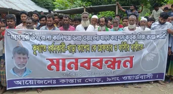 কুড়িগ্রামে নিজ কন্যা মেয়েকে ধর্ষণের অভিযোগ বাবার বিরুদ্ধে