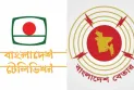 স্বায়ত্তশাসিত প্রতিষ্ঠান হচ্ছে বিটিভি-বাংলাদেশ বেতার