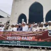 ইরানে হামলার প্রতিবাদে বায়তুল মোকাররমে চার সংগঠনের প্রতিবাদ