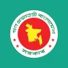 ৫ সচিবকে বাধ্যতামূলক অবসরে পাঠালো সরকার