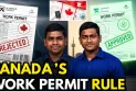 কানাডা ওয়ার্ক ভিসা ২০২৫: যেভাবে পাবেন বৈধ কাজের অনুমতি ও স্থায়ী হওয়ার সুযোগ!