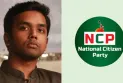 এনসিপির মিডিয়া সেল গঠন