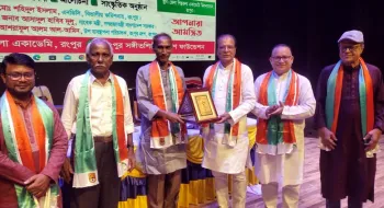 রংপুর সঙ্গীতশিল্পী কল্যাণ ফাউন্ডেশনের যুগপূর্তি উৎসব