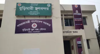 বুড়িমারী স্হল শুল্ক স্টেশনে কলম বিরতি, আজ থেকে কমপ্লিট শাটডাউন