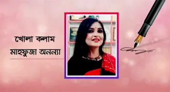 এই পাশবিকতার শেষ কোথায়?