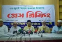 রংপুরে জনসভায় দুই লক্ষাধিক মানুষের জমায়েতের টার্গেট