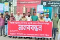 জুলাই ঘোষণাপত্রের দাবিতে নীলফামারীতে মানববন্ধন ও সমাবেশ