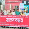 জুলাই ঘোষণাপত্রের দাবিতে নীলফামারীতে মানববন্ধন ও সমাবেশ