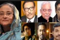 শেখ হাসিনা-কাদের-কামাল-শামীম ওসমানের বিরুদ্ধে নারায়ণগঞ্জে আরও চার হত্যা মামলা