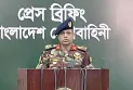গুমে সেনাসদস্যদের সংশ্লিষ্টতা থাকলে ব্যবস্থা নেওয়া হবে: সেনাসদর