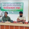গণঅভ্যুত্থানের বছর পূর্তি উপলক্ষে নীলফামারীতে অবহতিকরণ সভা