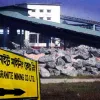 মধ্যপাড়া কঠিন শিলা খনিতে শ্রমিক অসন্তোষে অনির্দিষ্টকালের জন্য পাথর উত্তোলন বন্ধ