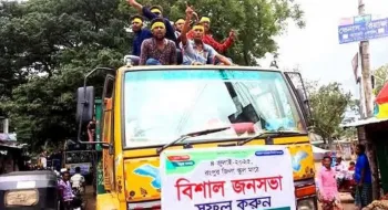 রংপুরে জামায়াতের জনসভায় দলে দলে আসছেন নেতাকর্মীরা