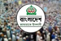 রংপুর বিভাগের ৩৩ আসনে জামায়াতের প্রার্থী ঘোষণা
