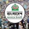 রংপুর বিভাগের ৩৩ আসনে জামায়াতের প্রার্থী ঘোষণা