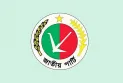 অস্থিরতা জাতীয় পার্টিতে