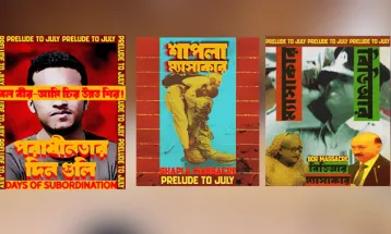 শিল্পী দেবাশিস চক্রবর্তীর তুলিতে ফুটে উঠবে জুলাইয়ের অনিবার্যতা: উপদেষ্টা আসিফ মাহমুদ
