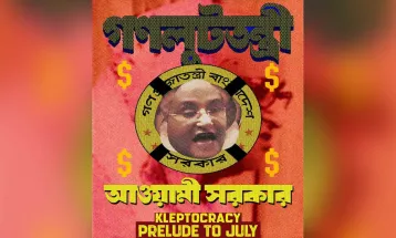 হাসিনার মুখে ছিল এক কথা, ভেতরে অন্য চিত্র