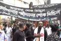 রাজধানীর হোসেনি দালান থেকে তাজিয়া মিছিল শুরু