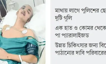 জীবন-মৃত্যুর সন্ধিক্ষণে জুলাইযোদ্ধা রাইয়ান