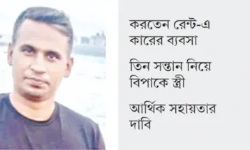 হাসনাতকে বাঁচাতে গিয়ে শহীদ হন শাহীন