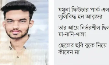 আবুজরকে হারিয়ে বিপাকে ৩ পরিবার