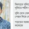 সাগরের জন্য এখনো ডুকরে কাঁদেন বাবা-মা