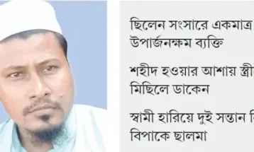 মাসরুরের মৃত্যুতে পথে বসে গেছে পরিবার