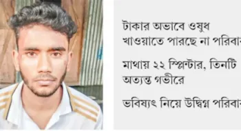 শরীরে ৩৮ স্প্লিন্টারের যন্ত্রণায় কাতর অমিত