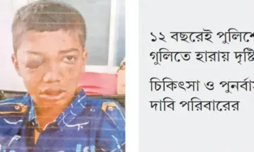 শিশু তামিমের শরীরে ছিল শত শত গুলি