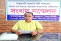 জলঢাকার শিমুলবাড়ি সরকারি ডিগ্রি কলেজের অধ্যক্ষ তিনজন, ভারপ্রাপ্ত দুই॥ সংবাদ সম্মেলন