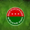 পঞ্চগড়ে চার ছাত্রদল নেতাকে বহিস্কারের প্রতিবাদ করায় চার নেতাকে শোকজ