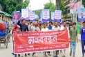 জুলই বিপ্লবের ঘোষণা পত্র দ্রুত প্রকাশের দাবীতে নীলফামারীতে মানববন্ধন