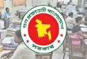 সরকারি কর্মকর্তাদের ‘স্যার’ ডাকার নিয়ম বাতিল