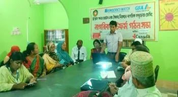 নীলফামারীতে নাগরিক প্ল্যাটফর্ম এর কমিটি গঠন
