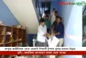 রংপুরে ছাত্রীনিবাস থেকে বেরোবি শিক্ষার্থী টুম্পার ঝুলন্ত মরদেহ উদ্ধার