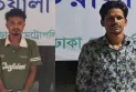 ব্যবসায়ীকে প্রকাশ্যে হত্যা: মাহিন ৫ ও রবিন ২ দিনের রিমান্ডে