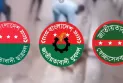পুরান ঢাকায় নৃশংস হত্যাকাণ্ড: যুবদল, ছাত্রদল ও স্বেচ্ছাসেবক দলের চারজনকে বহিষ্কার