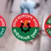 পুরান ঢাকায় নৃশংস হত্যাকাণ্ড: যুবদল, ছাত্রদল ও স্বেচ্ছাসেবক দলের চারজনকে বহিষ্কার