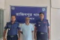 রাজীবপুরে আওয়ামীলীগ নেতা আটক